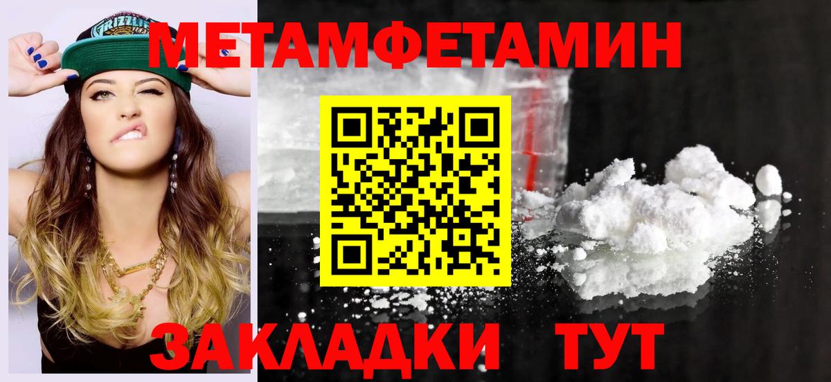 Amphetamine  АМФ Розовый  АМФ  Коркино  Вход с VPN 