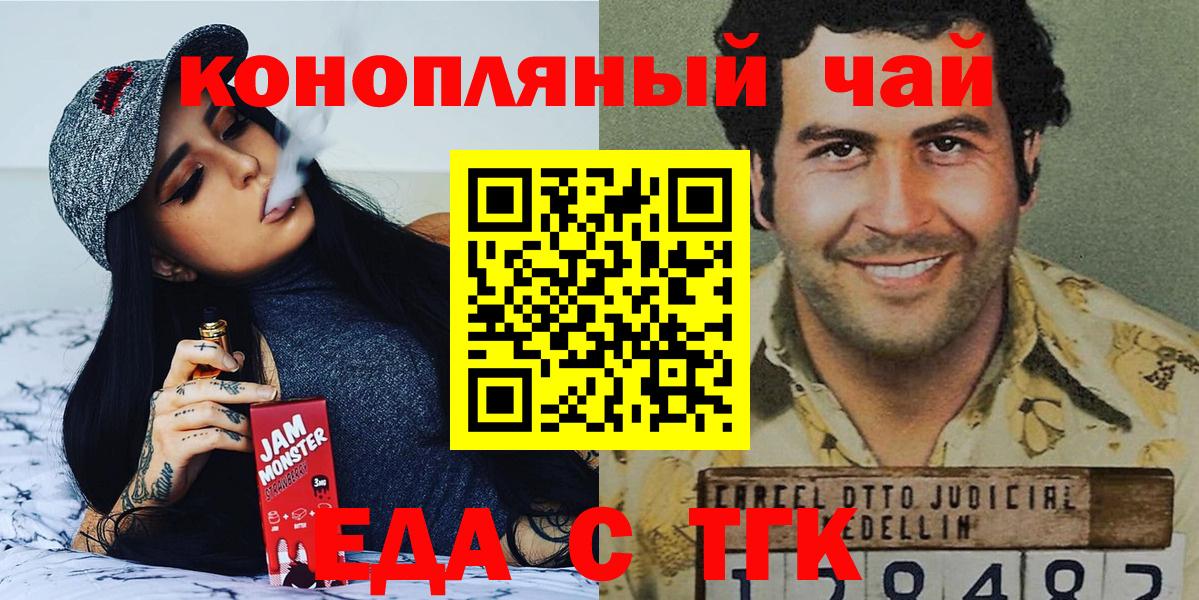 Коркино  Canna-Cookies марихуана  Вход с VPN 