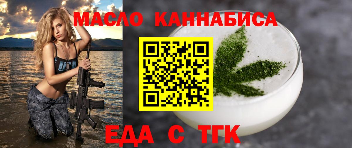 ГАШ  Коркино  Вход с VPN  Мефедрон   ГАШ  Канабис 