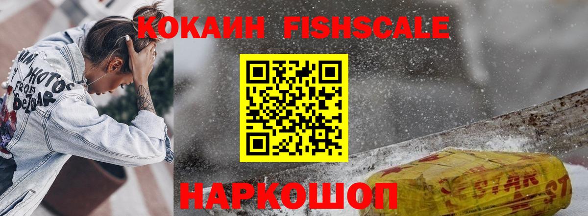 КОКАИН Колумбийский Коркино