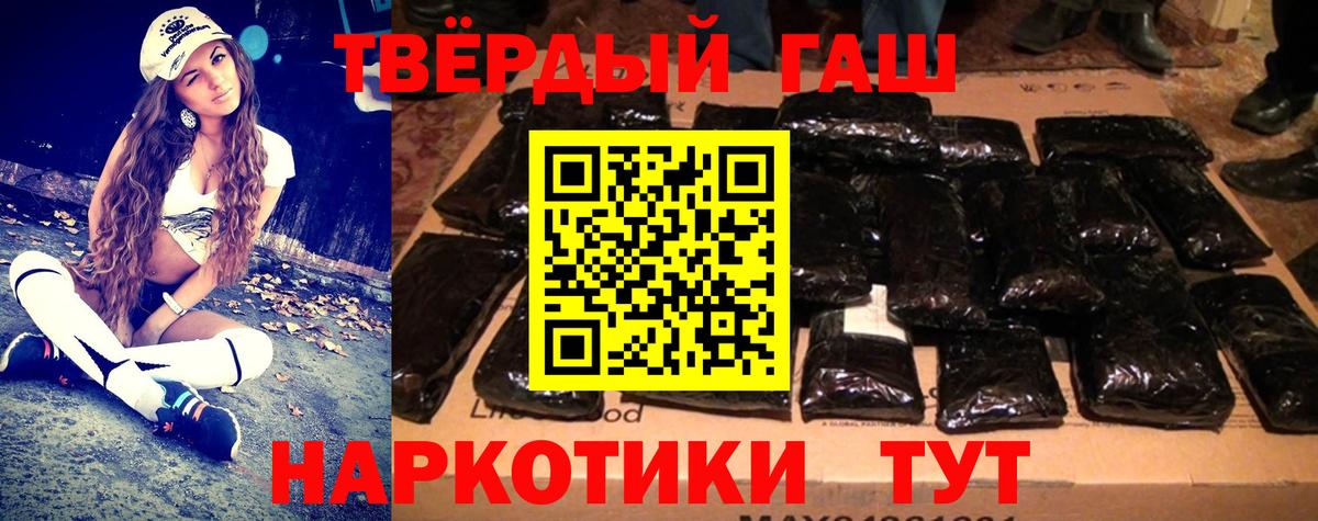 Гашиш Ice-O-Lator Коркино