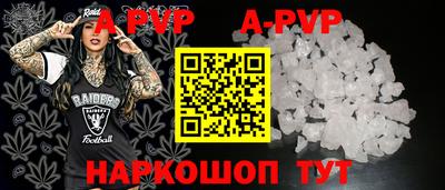 MESCALINE Усть-Илимск