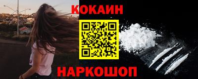 твердый Усть-Джегута