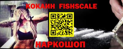 MESCALINE Усть-Илимск