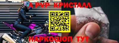 MESCALINE Усть-Илимск