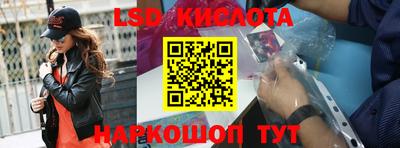 MESCALINE Усть-Илимск