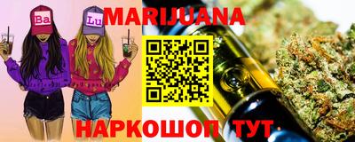 MESCALINE Усть-Илимск