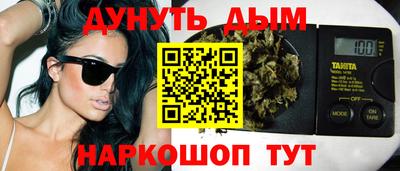 MESCALINE Усть-Илимск