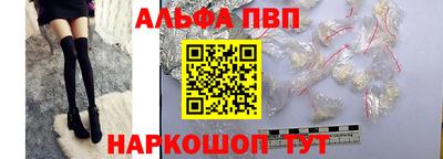 MESCALINE Усть-Илимск