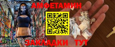 MESCALINE Усть-Илимск