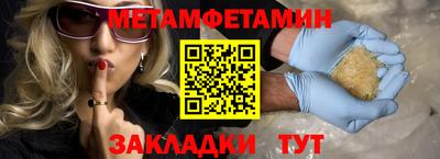 твердый Усть-Джегута