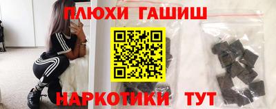 MESCALINE Усть-Илимск