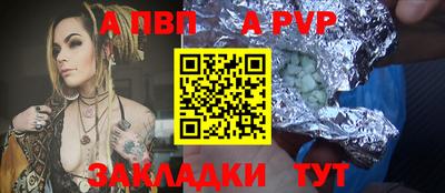 MESCALINE Усть-Илимск