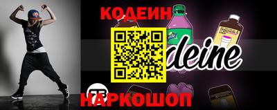 MESCALINE Усть-Илимск