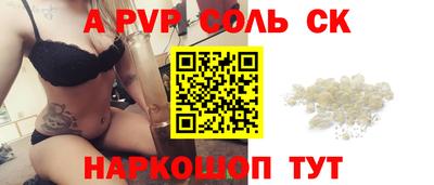твердый Усть-Джегута