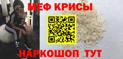 MESCALINE Усть-Илимск