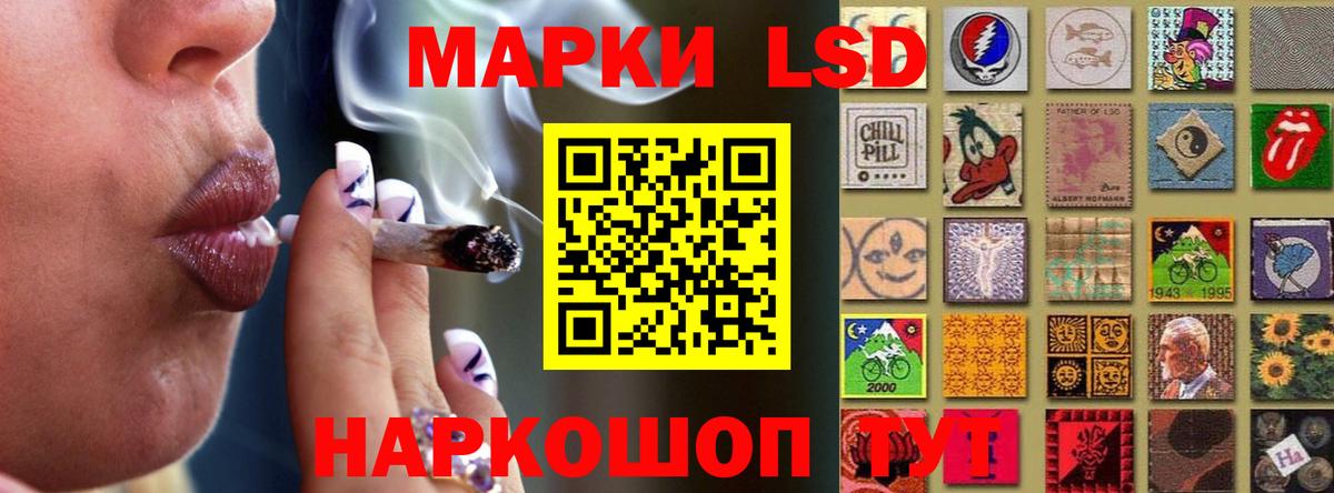 LSD-25 экстази кислота  LSD-25 экстази  Коркино  МЕГА сайт  Лсд 25 экстази ecstasy  Вход с VPN 