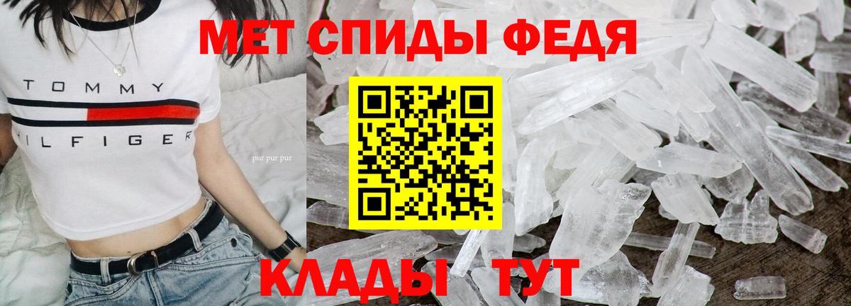 Коркино  МЕТАМФЕТАМИН Methamphetamine  Метамфетамин  Вход с VPN 