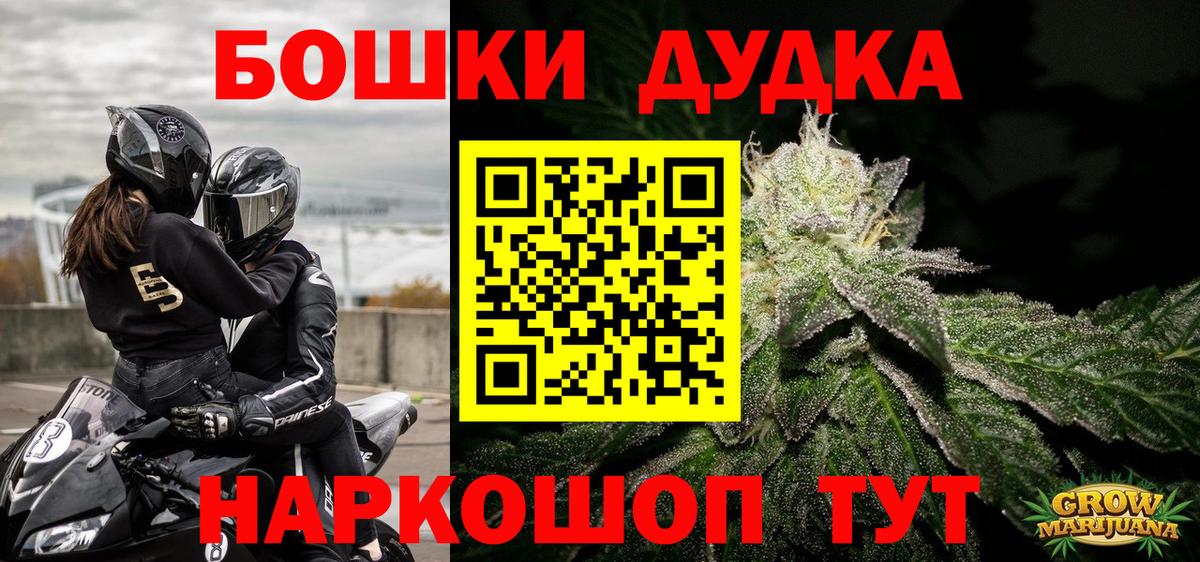 Канабис MAZAR  Конопля тримм  Канабис семена  Вход с VPN  Коркино 